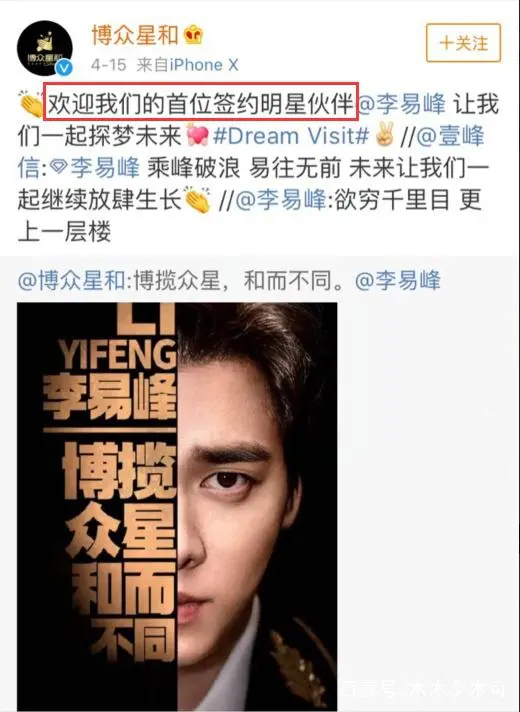 任嘉伦|任嘉伦官宣结婚之后，拍戏细节还有多少是真的？