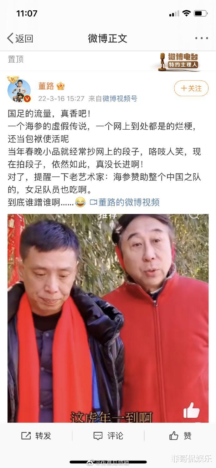 国足|姜还是老的辣！冯巩亮出三大细节宣战，冯潇霆彻底沉默！
