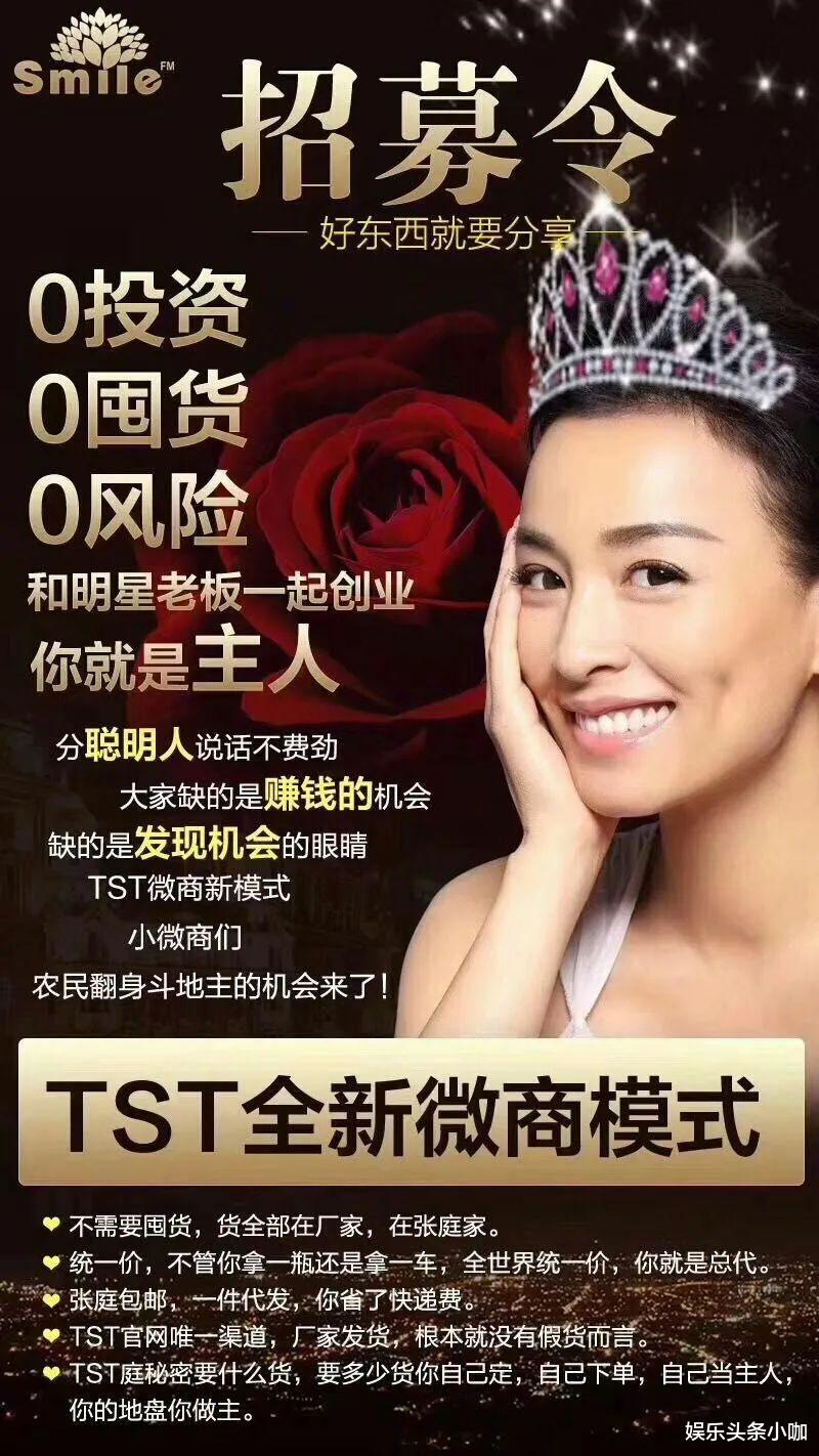 tst|不会吧！这就反转了？？