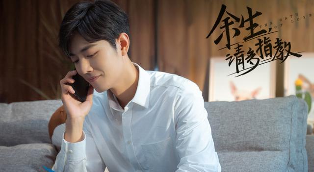 余生|《余生》首波剧评来了！观众“刀刀见血”，剧方估计要哭了