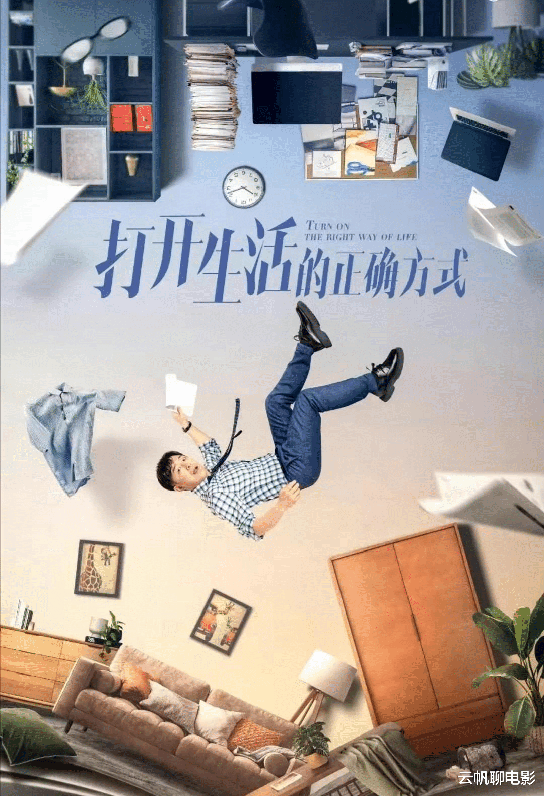 黄渤|百亿影帝黄渤再次出手电视剧,搭档梅婷,或成2023年第一“爆”?