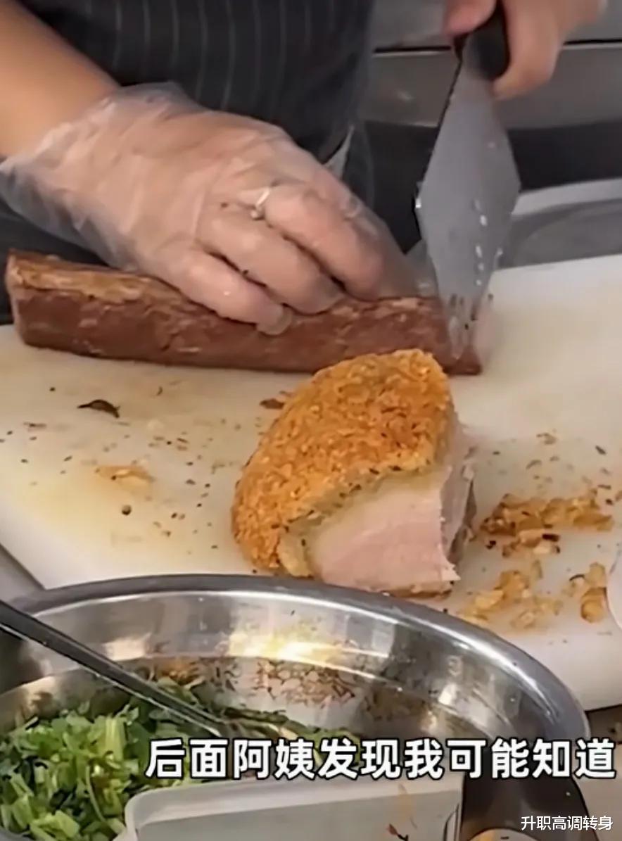 女子吃饭遇上抠门店家阿姨,切肉好似假动作