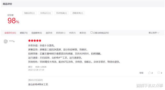 iphone12|烧屏了?红米K60E首批用户评价出炉,感觉差评很犀利!