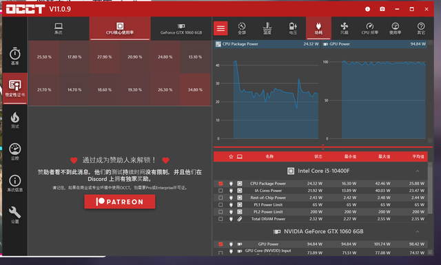 |游戏玩得好机箱水冷电源选择很重要满足你所有装机需求D40机箱