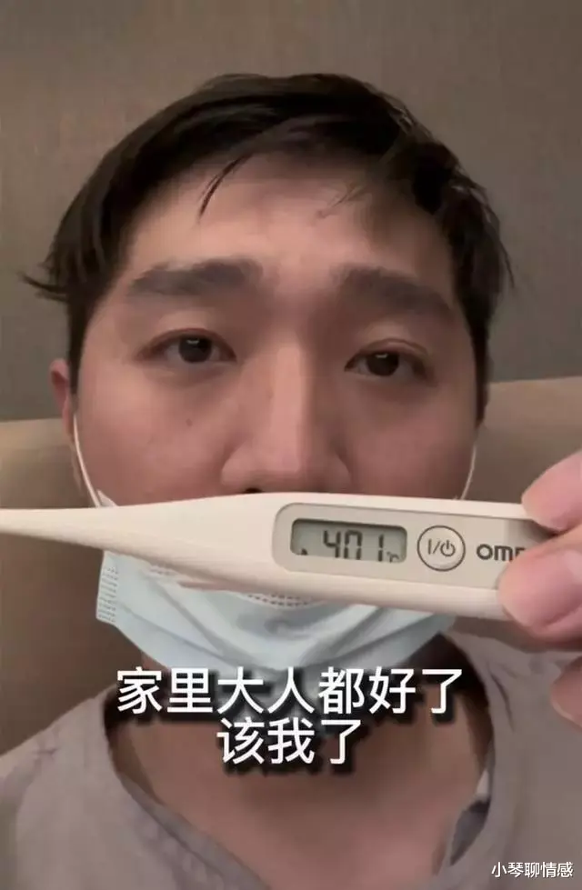 胡慧中|陈佩斯儿子一家6口确诊!因无人照顾四个儿女,两小时后退烧