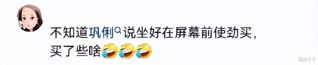 向太|向太掉粉80万被张兰反超，向佐评论区沦陷，力挺过的明星都遭骂