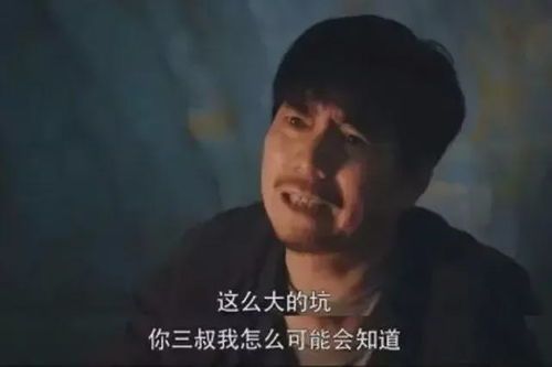 盗墓笔记|在《盗墓笔记》中，“终极”究竟是什么？三叔在采访中给出过答案