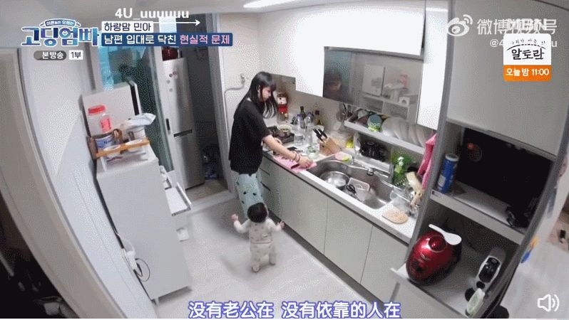 金智友|“婚育劝退指南”？这部韩国综艺因为太真实被骂惨了