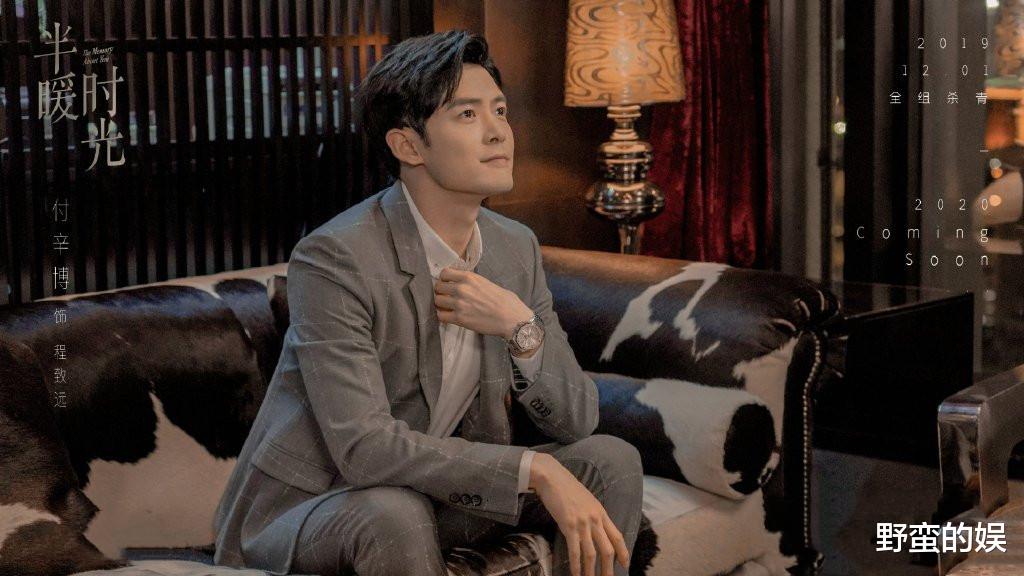 张新成|悬疑剧《默读》终于来了!张新成演纨绔富二代,与付辛博联手破案