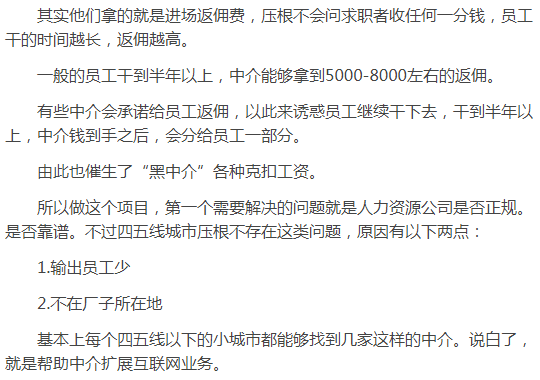 短视频|短视频赛道玩法,长期项目稳定月入2W+