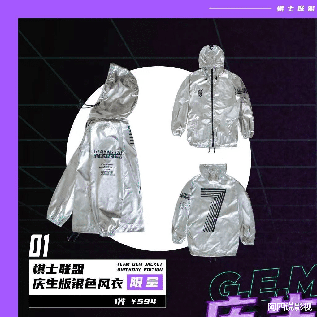 欧阳娜娜|欧阳娜娜，捞金这么无下限？