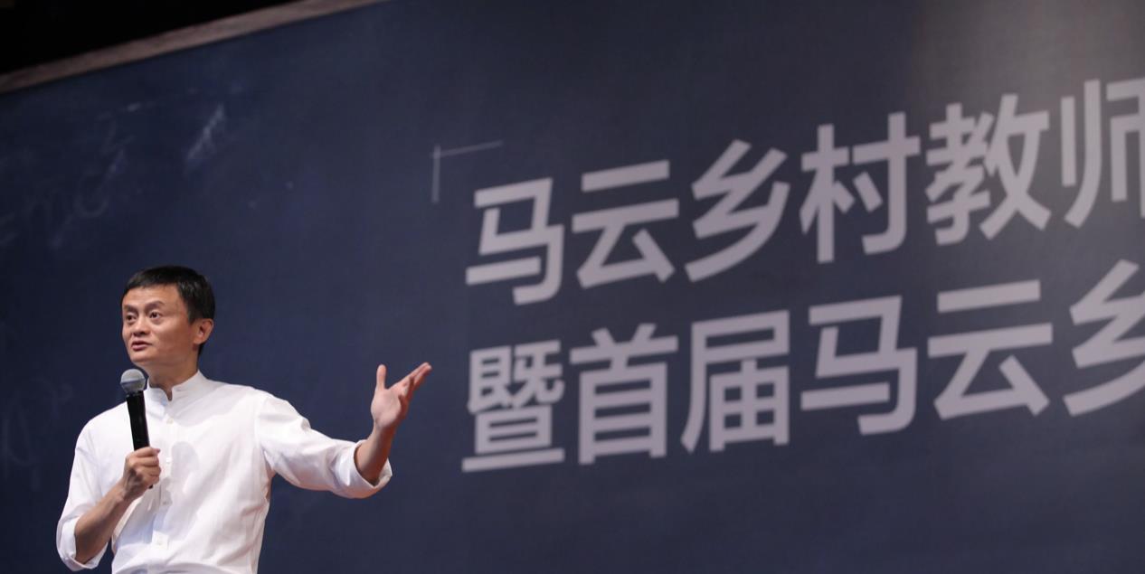 服务业|从创业英雄到万人厌恶的资本家,马云是对是错?人民日报这么说的