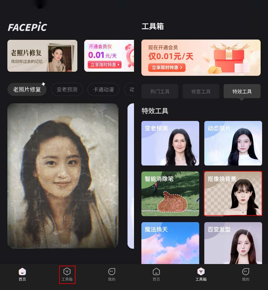 |如何抠图换背景?手把手教你抠图换背景