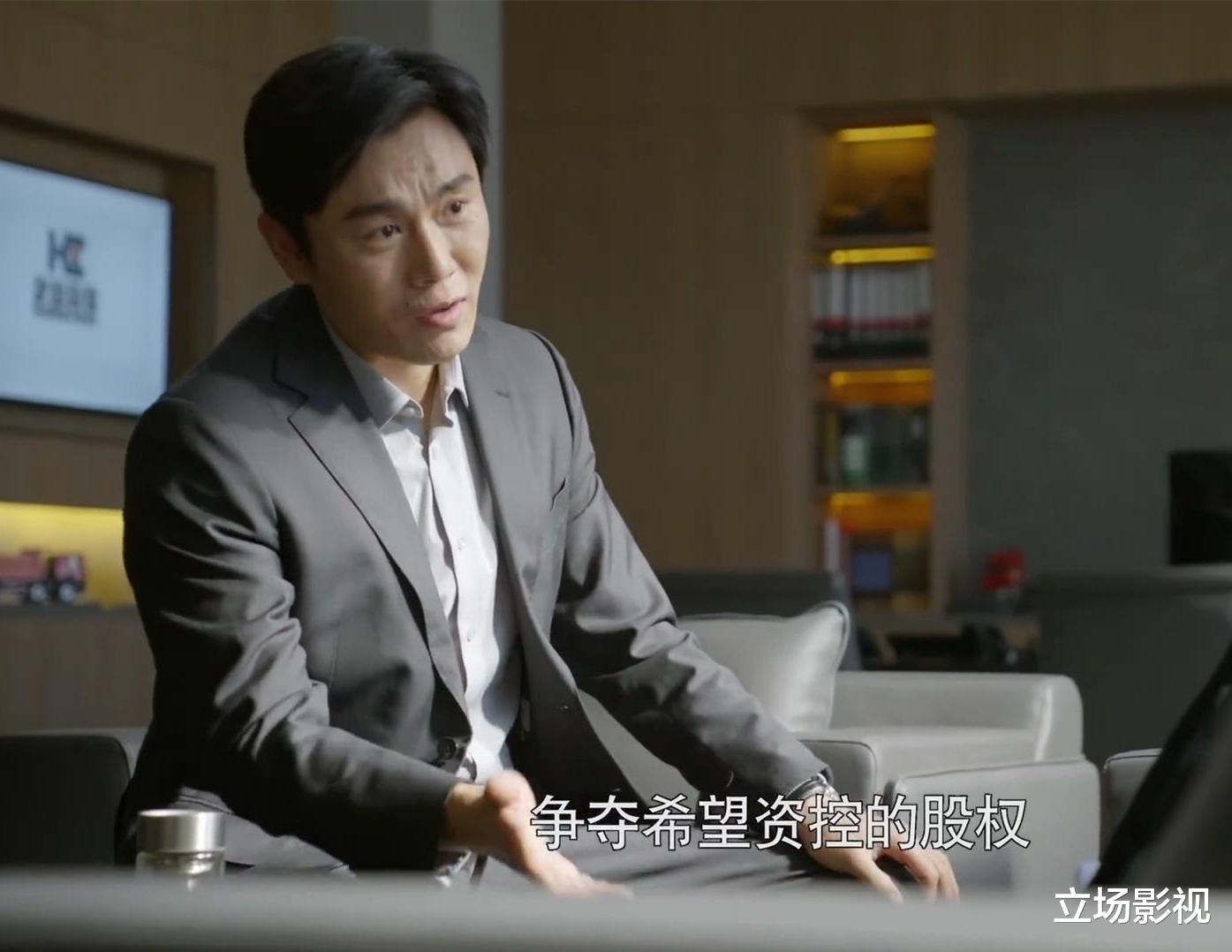 刘必定|《大博弈》原著:杨柳成副省长,刘必定再入狱,2个女性角色离世