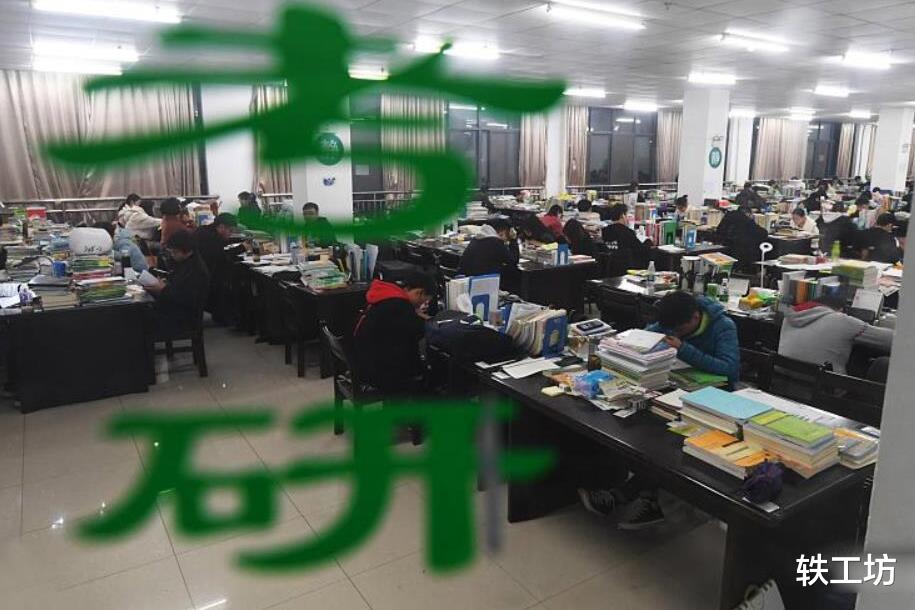 考研|26岁“非全”本科生准备考研，但纠结于3点，其实是自己想多了