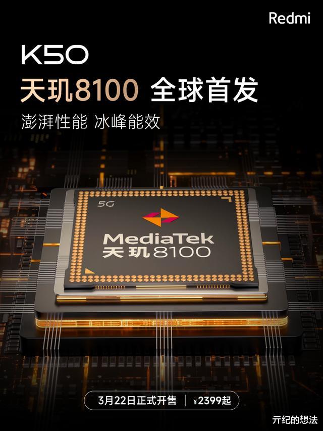 红米手机|5分钟售出33万台，什么手机这么厉害