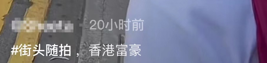 刘銮雄|71岁刘銮雄现身香港街头!弯腰驼背头发稀疏,4名保镖左右护航