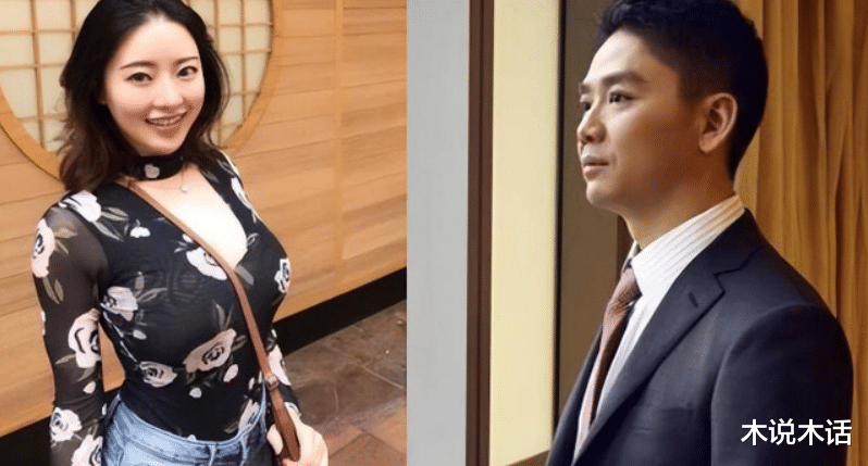 刘强东|折腾了四年的刘强东案，原来是场误会！