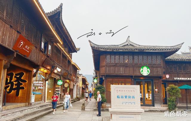北京市|浙江临海新晋5A旅游景区,不仅历史底蕴深厚,还有好多网红打卡点
