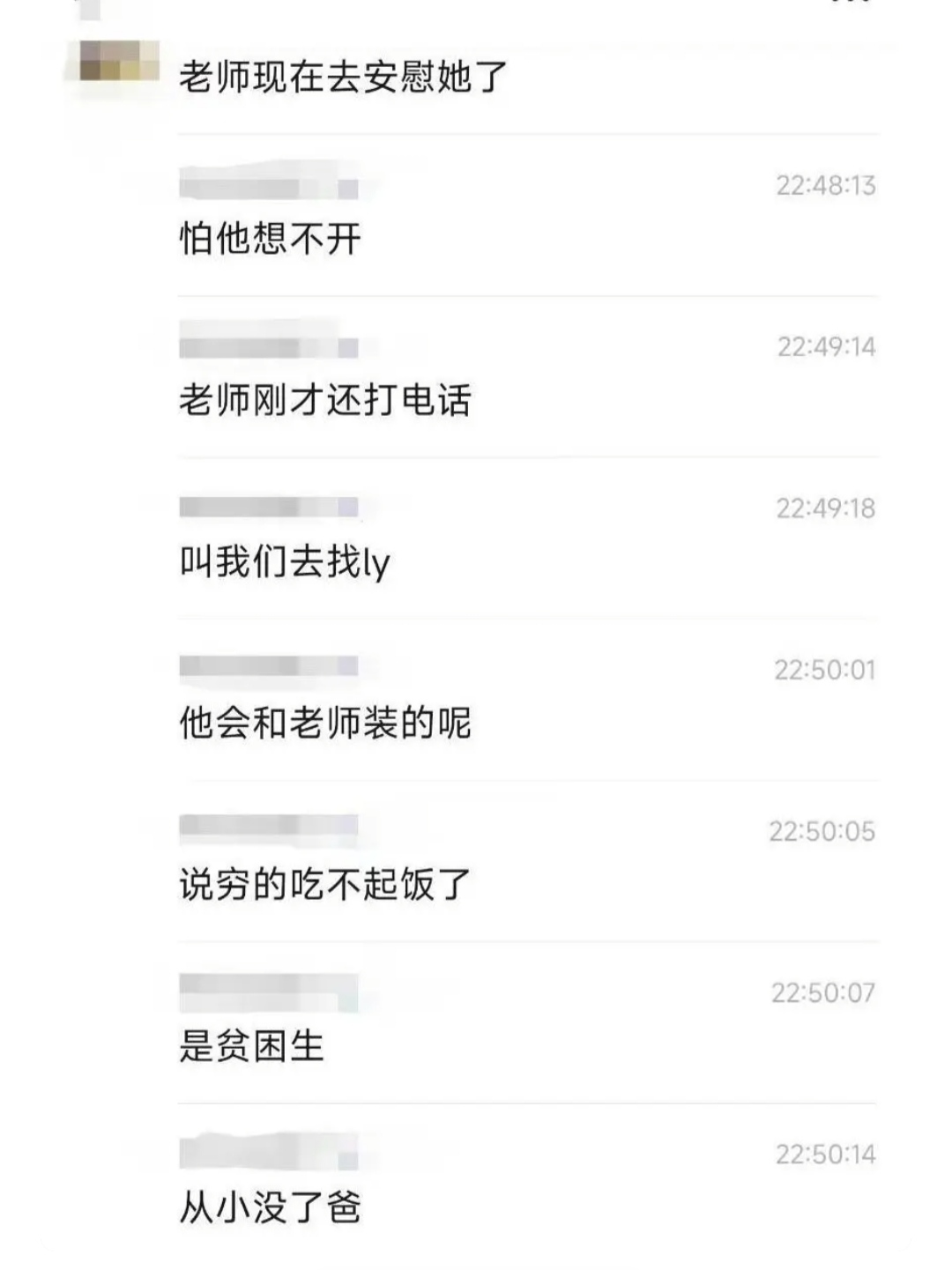 江苏一大学生偷外卖被抓,个人信息随之被翻出,网友看后不淡定了