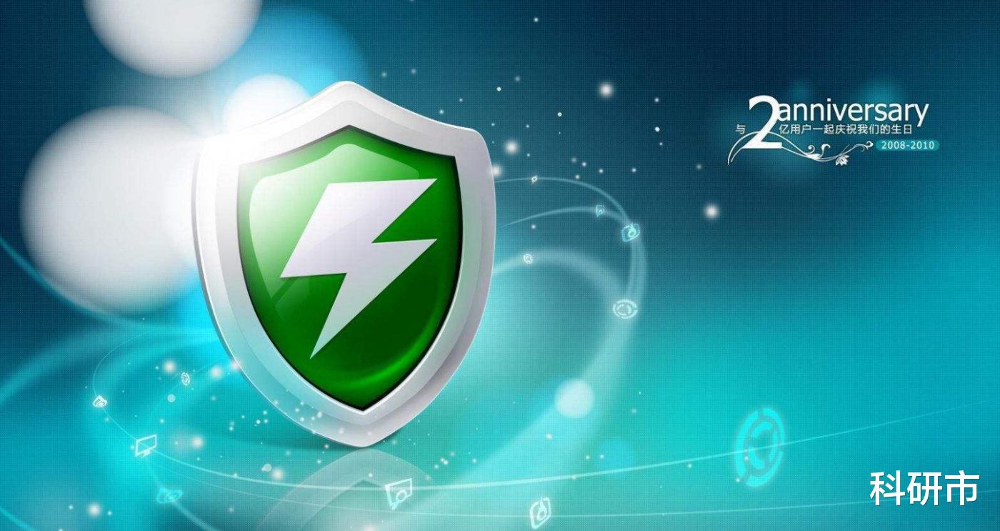 杀毒软件|什么？杀毒软件也能买会员？腾讯电脑管家上线VIP模式