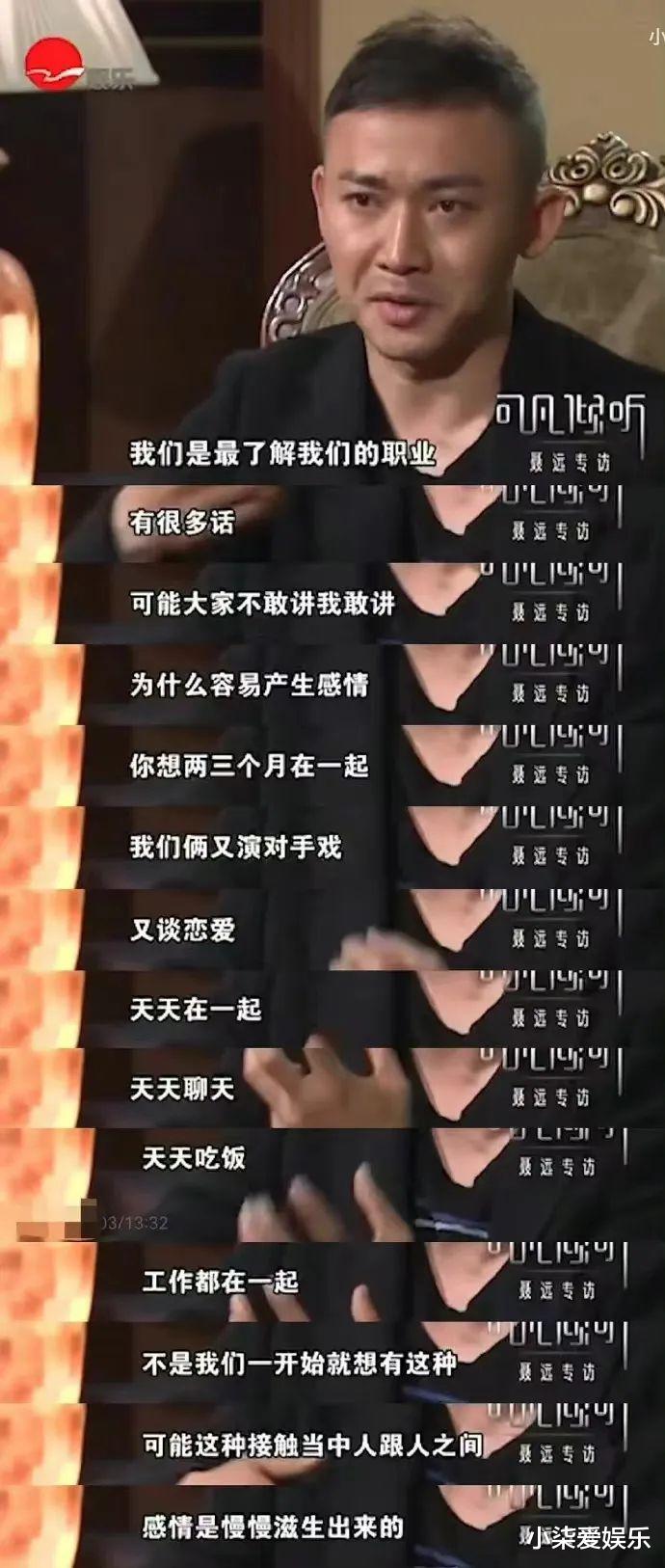 张凌赫|又一个小鲜肉和小花恋爱疯掉粉!