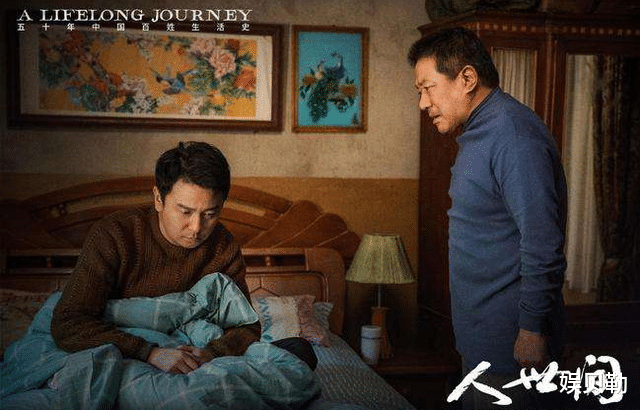 丁勇岱|泥瓦工出身,因出演《琅琊榜》而成名,有望凭借《人世间》圆梦