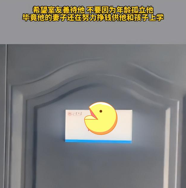 高校|30+程序员辞职3年上岸985,妻子赚钱供父子俩读书,网友却泼冷水