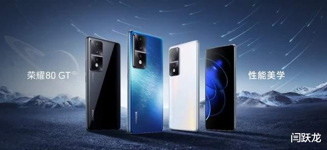 5G|以荣耀80 GT为支点,荣耀重塑线上性能手机格局?