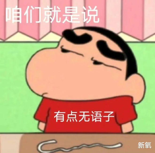 女孩 又一个女明星上热搜被嘲身材,你还记得她吗?