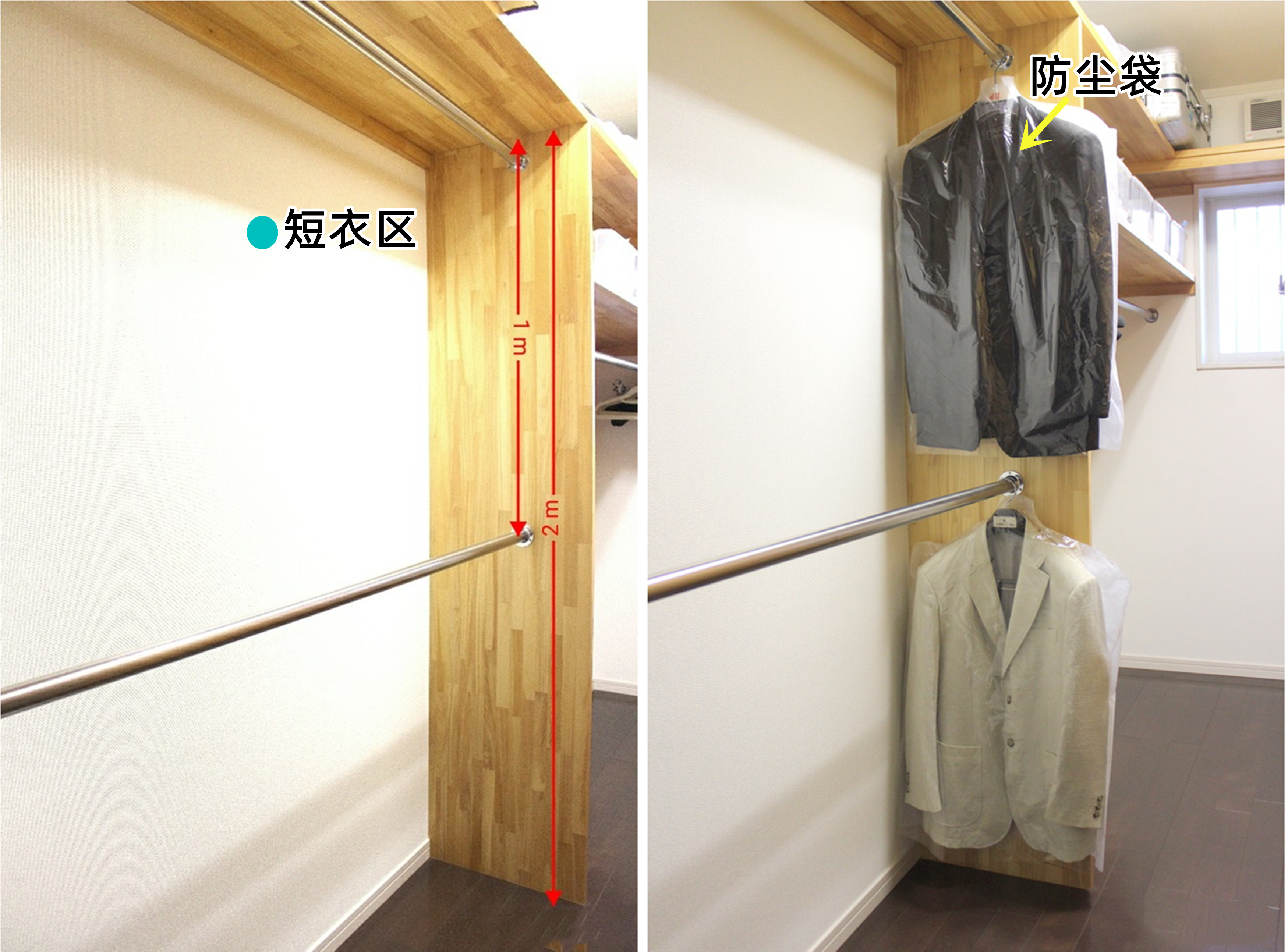 不需要柜体了,衣柜内部“4组合”,看似很简陋,实则省钱又省事