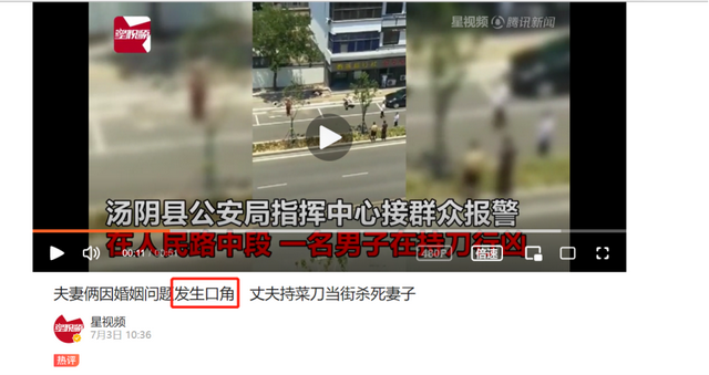 唐山又出恶性事件!这就是为什么劝你一定要远离“极端人格”