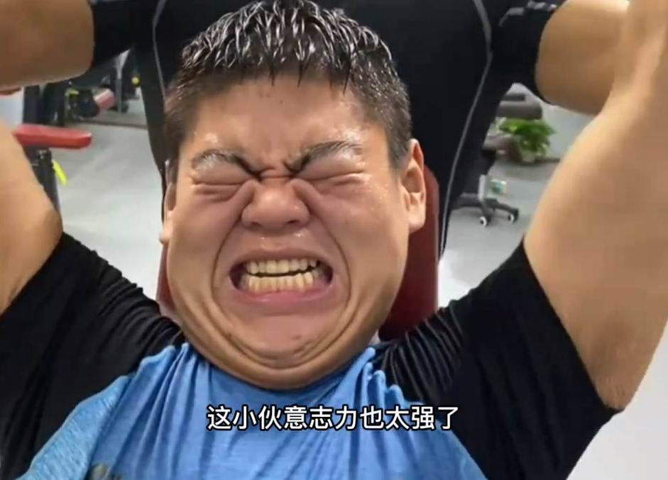 健身教练 688斤小伙两年瘦到200斤，迎娶漂亮健身教练，网友：人生赢家