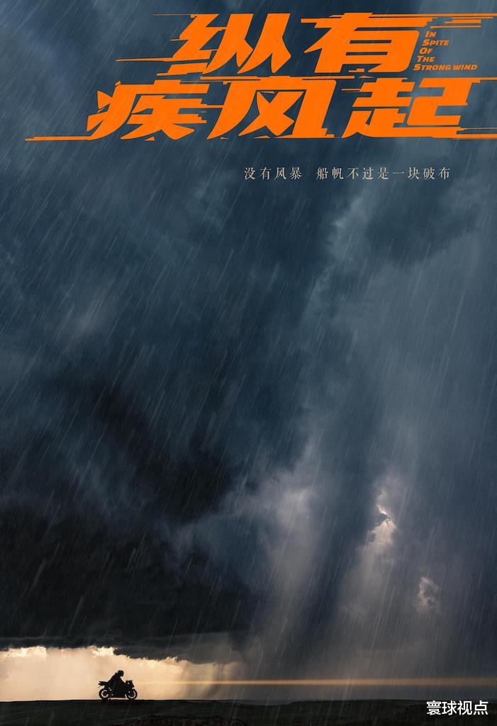 邢昭林|邢昭林新剧刚开播差评一片,看十分钟就弃剧,问题出在哪?