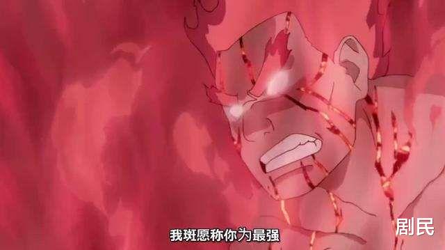 火影忍者|为什么有那么多观众都在吹《火影》里的凯皇？