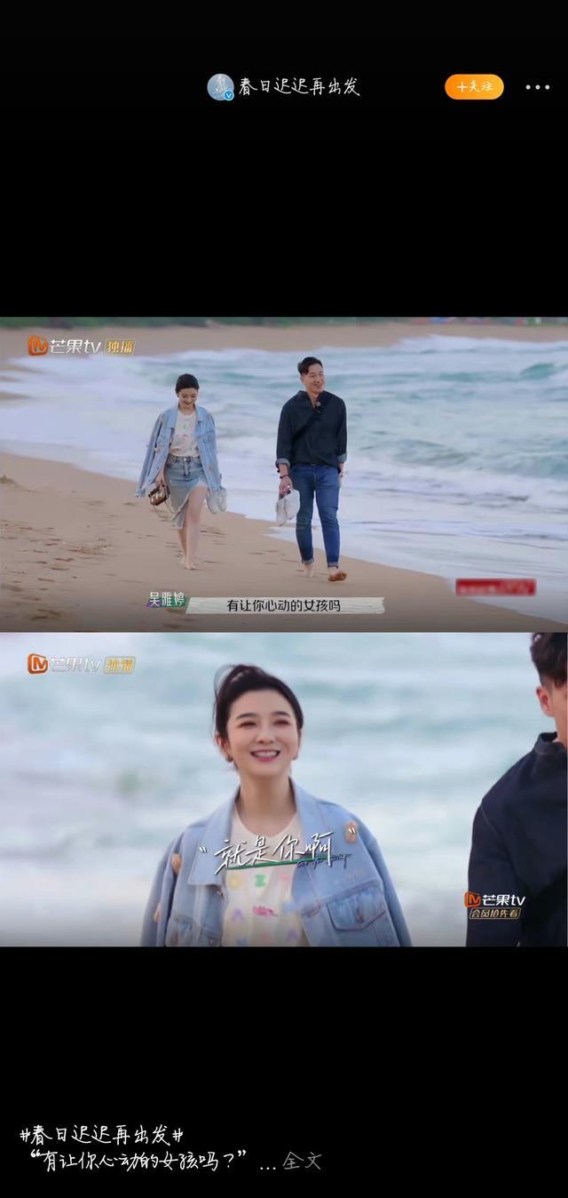 吴雅婷|林承纬rock态度相反，爱一个人的表现到底是勇敢还是胆怯？