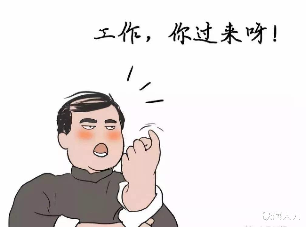 职业教育|“你不愿意干就别干，有的是人干！”这么说话的领导，管理堪忧