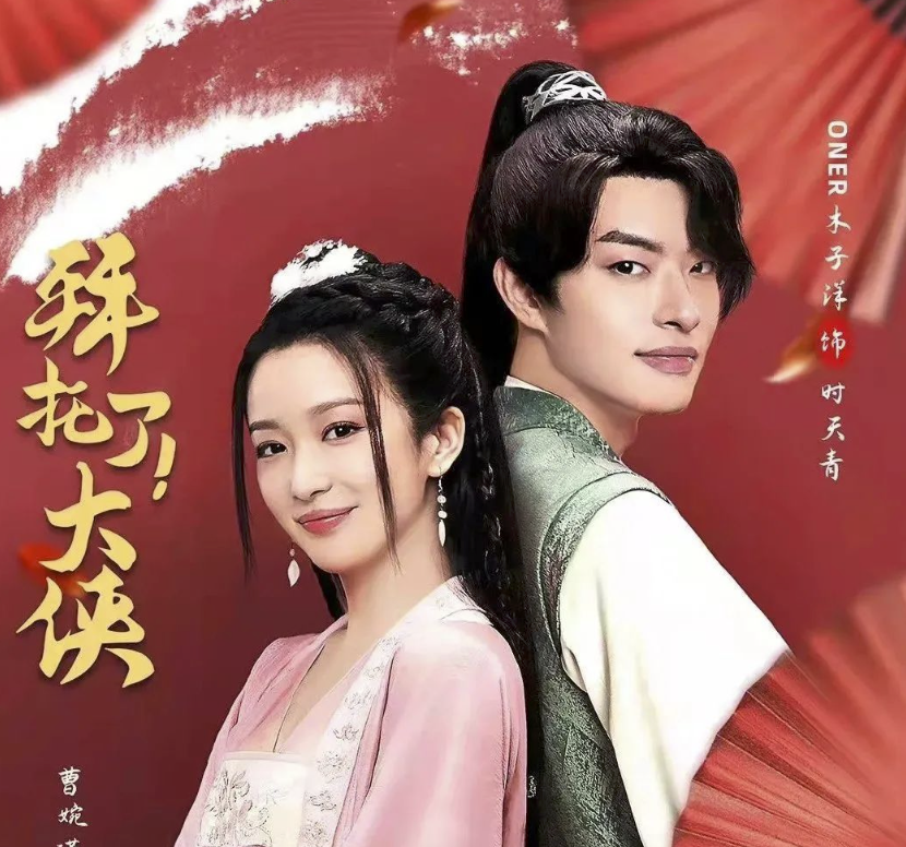 吴绮莉|又一男星形象崩塌！强吻女演员，画面曝光不堪入目，网友：辣眼睛