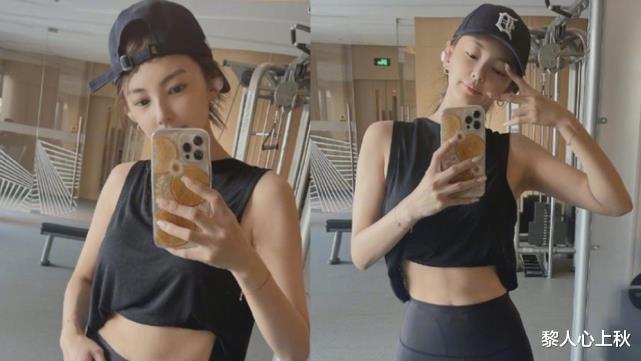 张雨绮|34岁张雨绮晒照被怀疑P图，穿运动内衣肚子瘦一圈，背后墙都歪了