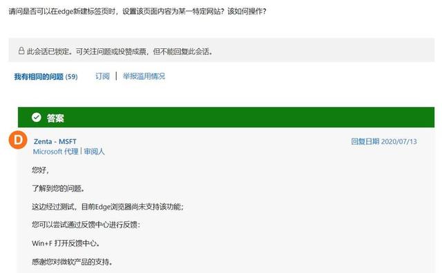 浏览器|几分钟，让你重新认识微软 Edge 浏览器