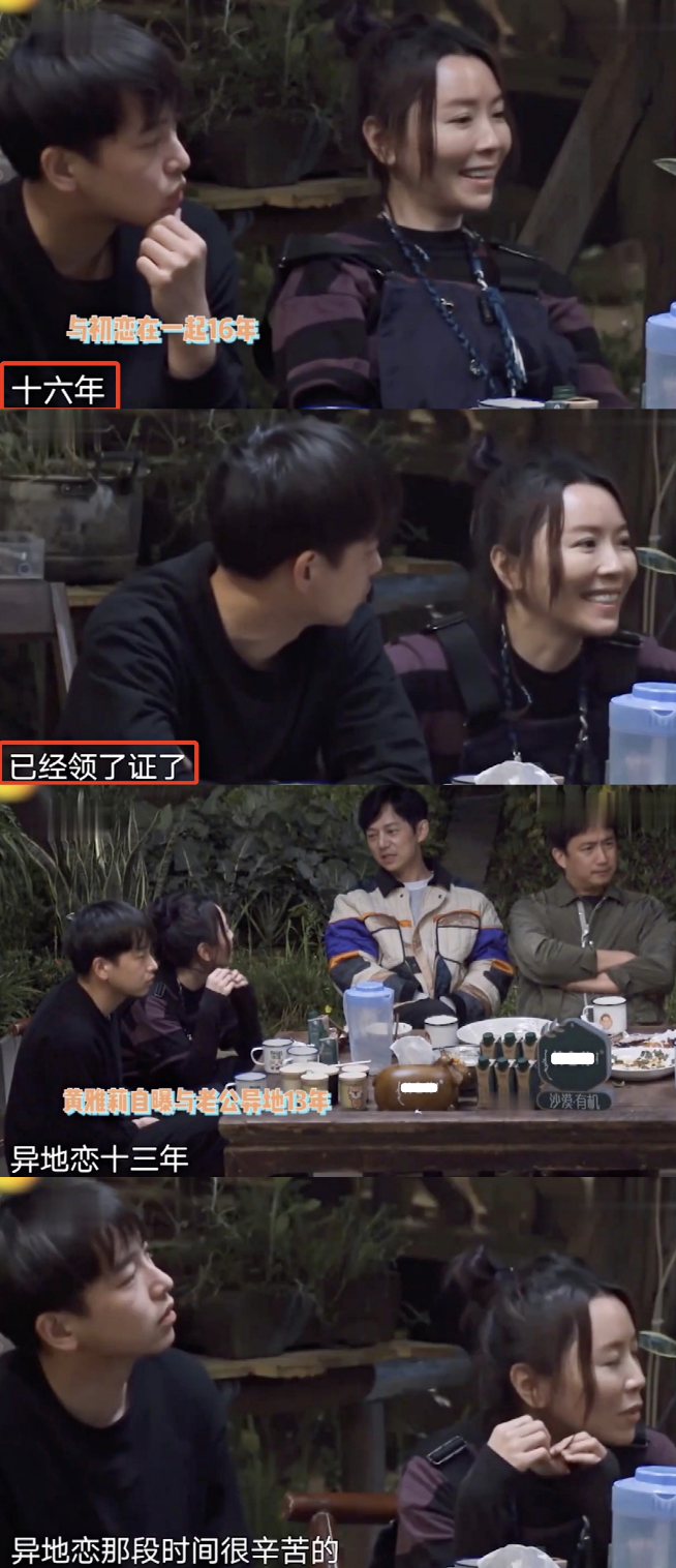 黄雅莉|黄雅莉晒夫妻合影庆祝相爱18周年，两人牵手看海，甜蜜依偎超浪漫