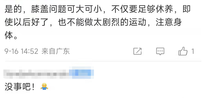 黎姿|50岁黎姿做运动突发意外!靠拐杖走路手暴青筋,素颜露面脸色白