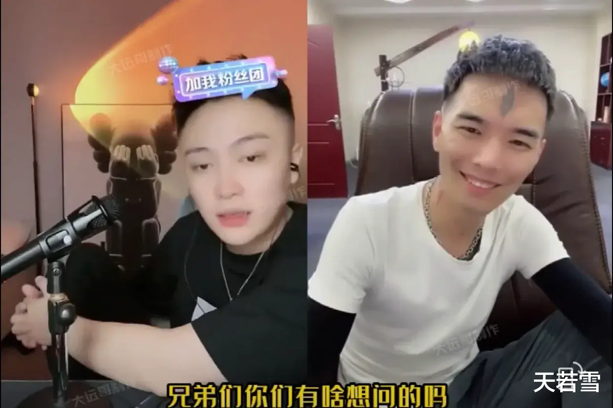 仙洋|仙洋出狱的时间敲定？大哥远与沈阳三眼爆料早年网黑时代内幕。