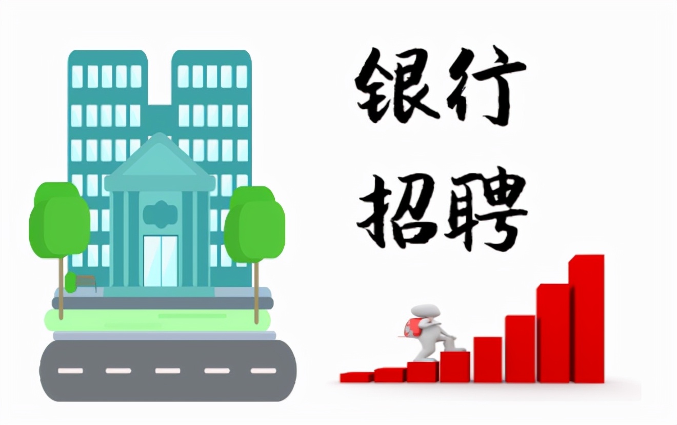 银行|银行招聘笔试题火了,超大题量考完怀疑人生,考生:太离谱了