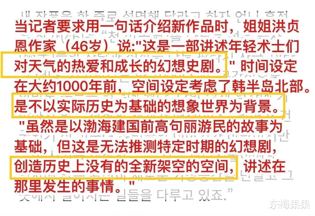 声生不息|抄袭还嘴硬，真不要脸！