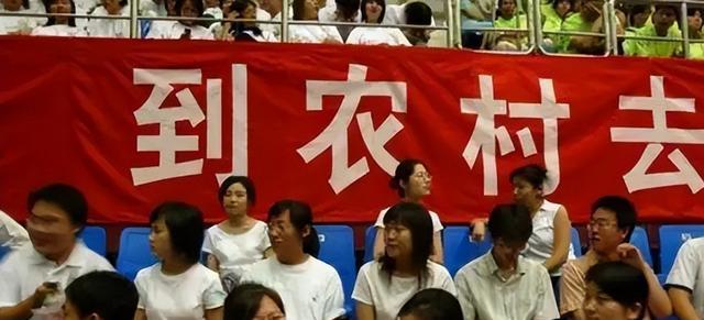 “考研不求名校，考编不下乡镇”过来人忠告：能考上就不错了