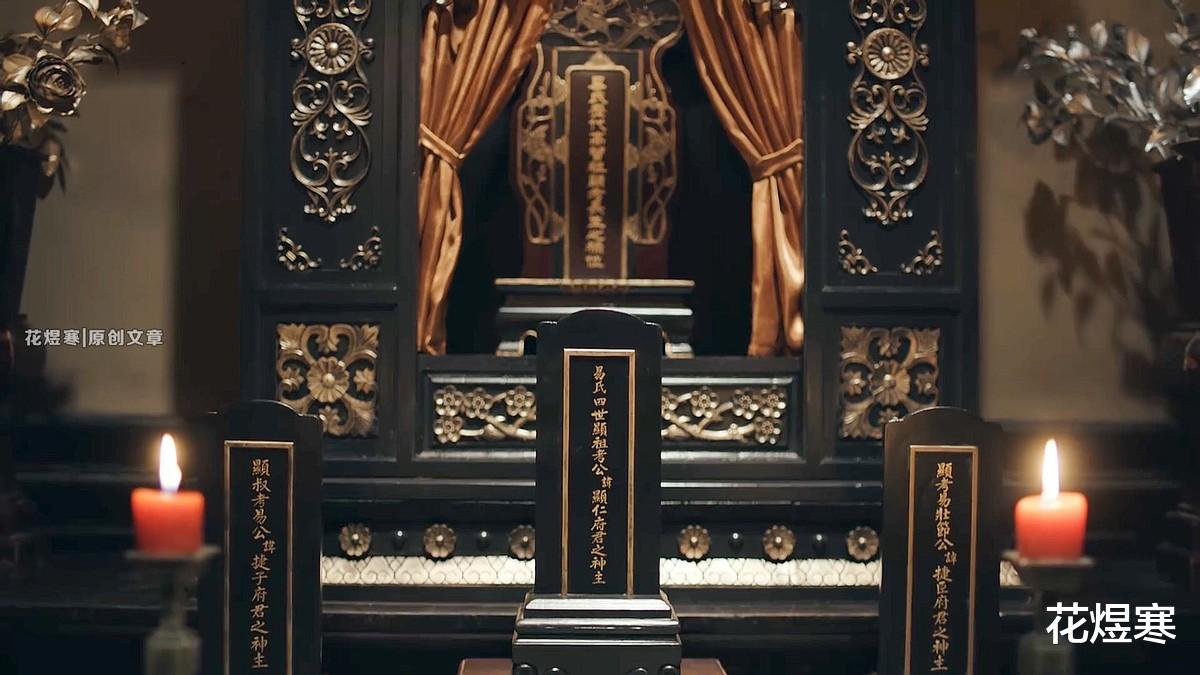 王诗龄|《传家》能否成为“文化剧”的巅峰之作？一袭家风，传世百年