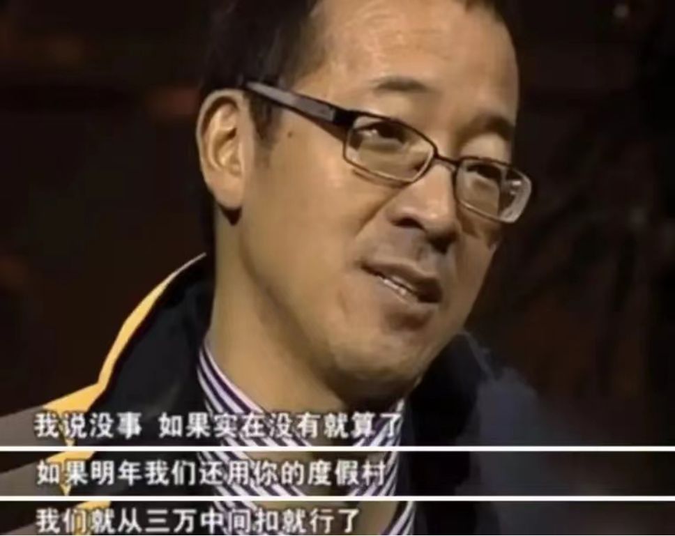 “俞敏洪被绑架案”背后的惊天大案:俞敏洪为何成为唯一幸存者