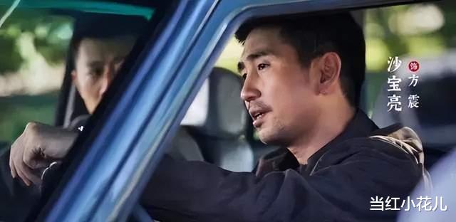 沙宝亮|因为太糊,沙宝亮啥时离的婚,都没人知道