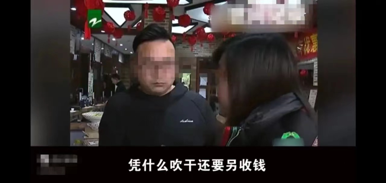 女子20元洗头被收60元,店员称:明码标价,吹干要另收40元